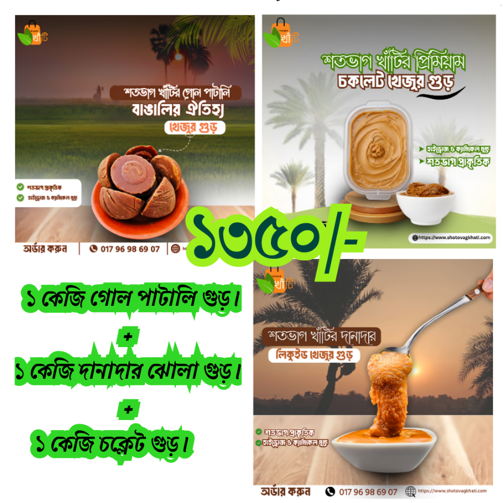 এটা বাঙ্গায়